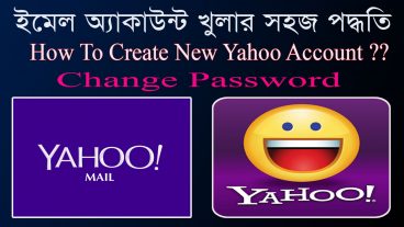 ইমেল অ্যাকাউন্ট খুলার সহজ পদ্ধতি || How To Create New Yahoo Account || Change Password