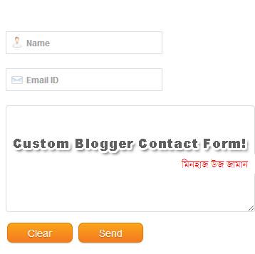ব্লগার টিপস [পর্ব-০৬] :: ব্লগস্পট সাইট এ যেভাবে যোগাযোগ বা contact form যুক্ত করবেন