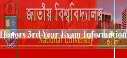 দেখে নিন জাতীয় বিশ্ববিদ্যালয়ের অনার্স ৩য় বর্ষের পরিক্ষার রুটিন [link update]