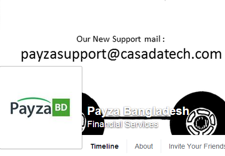 অনলাইনে লেনদেনের ক্ষেত্রে চিটিংবাজদের কাছ থেকে দূরে থাকুন