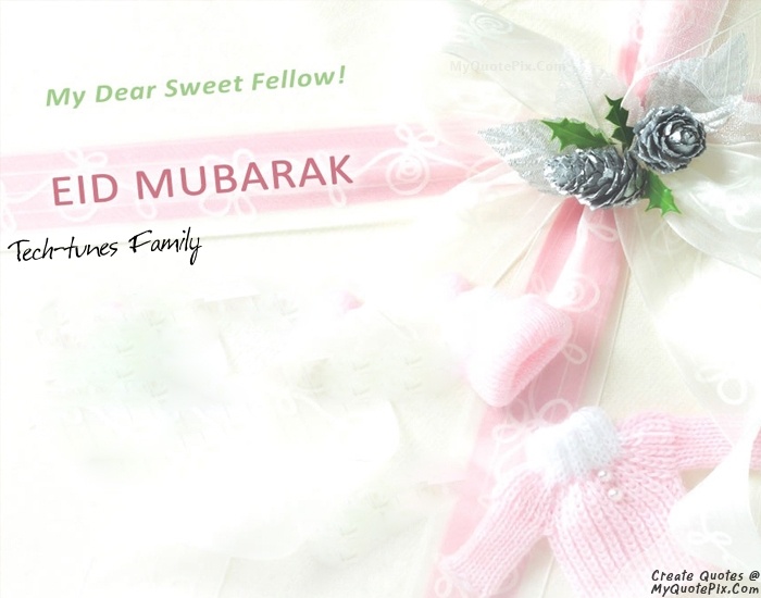 এই ঈদে  উইশ করুন সবাইকে with Quote Design Maker এর মাধ্যমে।