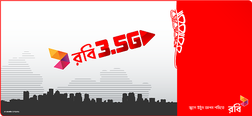 রবি সিমে লিমিটলেস 3G চালান কোনো প্রক্সি কিংবা কারচুপি ছাড়া একদম ফ্রি