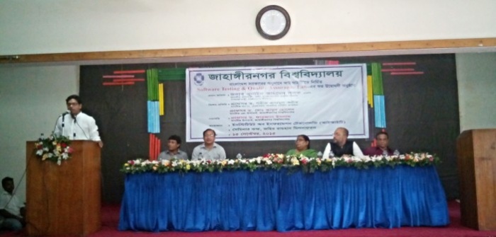 জাবিতে দেশের প্রথম সফটওয়্যার টেস্টিং ল্যাবের উদ্বোধন, আরোও ৩৬ বিশ্ববিদ্যালয়ে আসছে