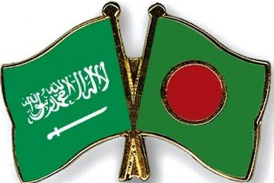 সৌদি আরব গমনেচ্ছু নারী পুরুষ রেজিষ্ট্রেশন এর জন্য করনীয় ।