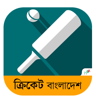 ক্রিকেট বাংলাদেশ অ্যাপ। সব কিছু জানুন একটি অ্যাপ দিয়ে। ডাওউনলড করুন