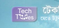 সকলের কাছে অনুরোধ আমার লেখাটি কপি পেষ্ট কারীকে পোষ্ট ডিলিট করতে বাধ্য করার জন্য