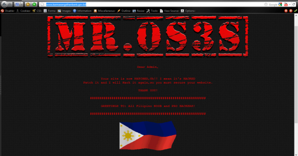 কর্মসংস্থান ব্যাংক এর সাইট হ্যাক