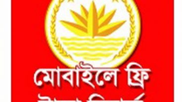 ফ্রি মোবাইল টাচ রিচার্জ কোন সিম কার্ড বিডি
