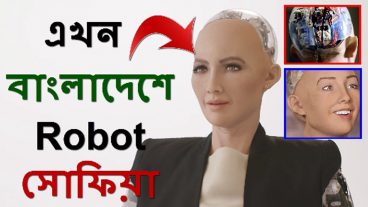 ঢাকায় ব্যস্ত দিন কাটাবে সোফিয়া