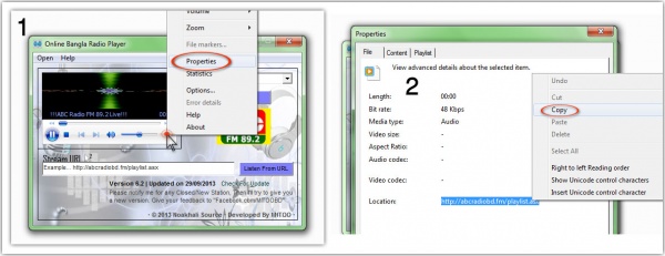 রেডিও প্লেয়ার থেকে রেকর্ড করার পদ্ধতি…