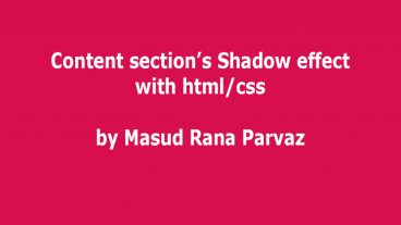 দেখে নিন কিভাবে  html & css দিয়ে একটি content section’s shadow effect তৈরি করা যায়।