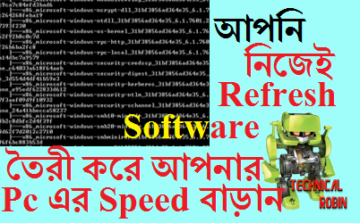 আপনি নিজেই ছোট একটি Software Create করে Refresh করে আপনার Pc এর Speed বাড়াতে পারেন !