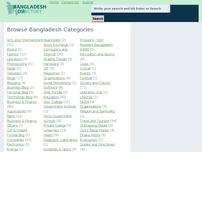 বাংলাদেশডিআইআর ডট কম নতুন আঙ্গিকে প্রকাশ