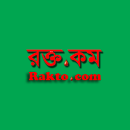 Rakto.Com এ খুঁজে নিন আপনার কাছাকাছি অবস্থিত রক্তদাতাদের তালিকা