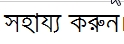 এক্সপার্টস বড় ভাইয়ারা সহায্য করুন। ফটোশপ নিয়া ঝামেলায় আছি। ফটোশপ ইন্সটল হয় না। প্লিজ একটু সাহায্য করুন।c ড্রাইব ফরমেট দিলে কি কোন সমস্যা হবে???