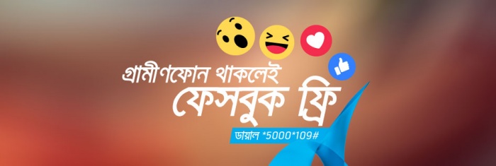 Grameenphone