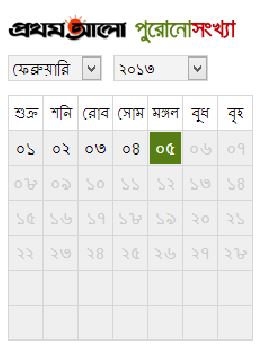 PHP নিড হেল্প, বসদের সাহায্য প্রয়োজন।