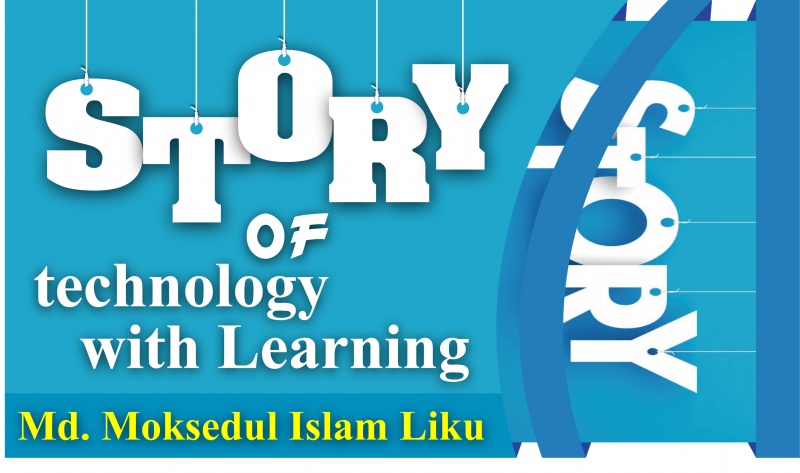 গল্পে গল্পে প্রযুক্তি শিক্ষা