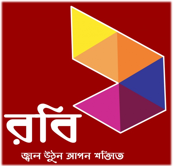 খুব সহজে তৈরি করুন Adobe Illsustrator ও Adobe Photoshop দিয়ে রবির  Logo