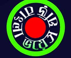 আপনার এন্ড্রয়েডের জন্য “বাংলা ভয়েস ক্লক” বাংলাতে সময় বলাতে পারবেন ২৪ ঘণ্টায় প্রতি মিনিটে। বাংলাদেশের প্রথম বাংলা ভয়েস ক্লক!