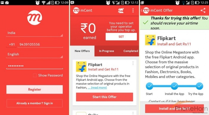 কিভাবে অ্যাপ ব্যবহার করে আপনি আপনার মোবাইল এ ফ্রি রিচার্জ করবেন তা দেখে নিন। (সকল অপারেটর)