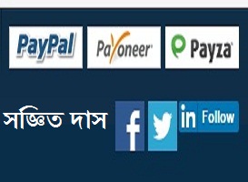এখন থেকে আয় হবে দ্বিগুন যাদের ব্লগ অথবা ওয়েবসাইট আছে এদিকে আসুন। Linkshrink এবং Popunder ইম্রেশন একইসাথে ব্যবহার করুন