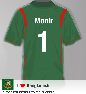 আইডিএম নিয়ে সমস্যা