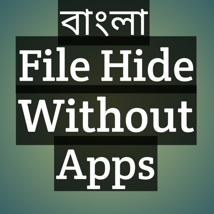 অ্যাপস ছাড়া ফাইল হাইড করবেন যেভাবে