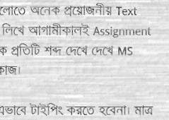 দেখে নিন কিভাবে যেকোনো Image থেকে Text কপি করবেন।
