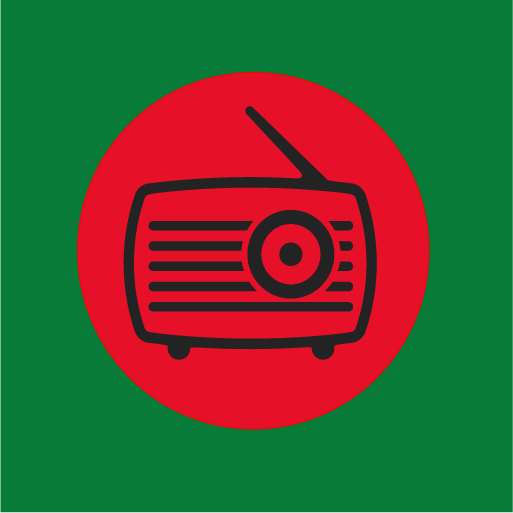 বাংলাদেশের সকল রেডিওর তালিকা (৮৭টি)