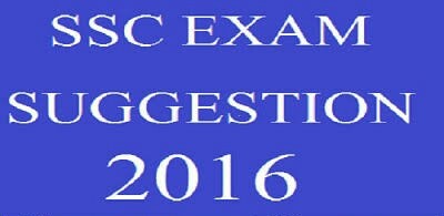 2016 সালের এস এস সি পরীক্ষার্থীদের জন্য গনিতের ১০০% কমন উপযোগি সৃজনশীল ও MCQ সাজেশান