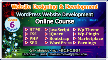 Website Designing and Development Online Course