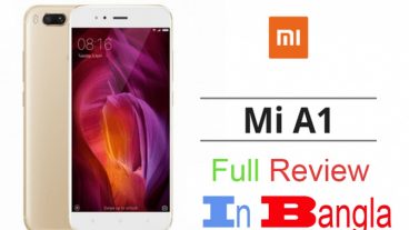 কেমন হলো মি এ১? জানতে হলে দেখুন? মি এ১ রিভিউ