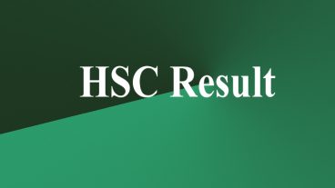এইচএসসি (HSC) ও সমমানের পরিক্ষার ফল প্রকাশ