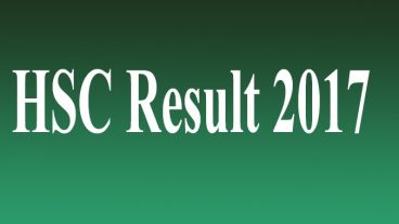 Best Android Application For HSC Result 2017