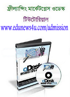 Freelancer-দের জন্যে বাংলায় দুইটি বই। আশা করি, আপনাদের কাজে দিবে। বিশ্বাস না হয়, পড়েই দেখুন।