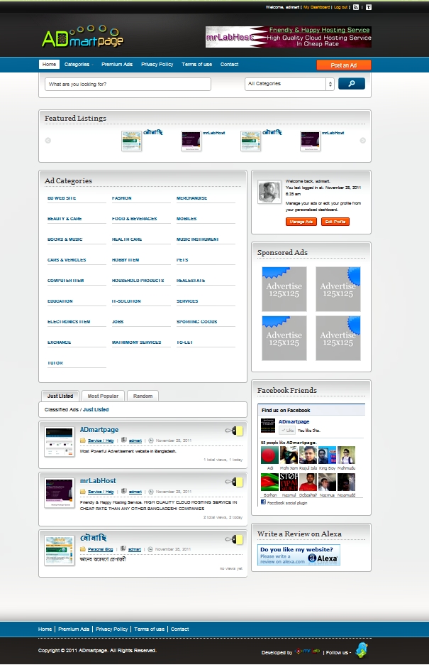 আপনার যেকোনো বিজ্ঞাপন দিন সম্পূর্ণ ফ্রী ফ্রী ফ্রী।