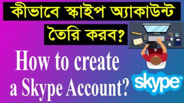 How to create a Skype Account? কীভাবে স্কাইপ অ্যাকাউন্ট তৈরি করব? Bangali Tutorial