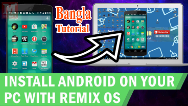 কিভাবে অ্যান্ড্রয়েডের মতো পিসি বা ল্যাপটপকে তৈরি করবেন || আপনার পিসি তে এন্ড্রয়েড ইনস্টল করুন