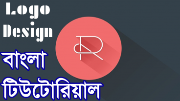 তৈরি করুন নিজেই Logo in Photoshop – Basic Idea – Photoshop Bangla Tutorial