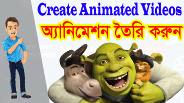খুব সহজেই তৈরি করুন অ্যানিমেশন কার্টুন ভিডিও মাত্র ১০ মিনিটে