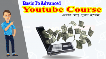 Basic to Advanced Youtube Course in Bangla
