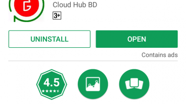 বাংলাদেশী নতুন একটি BDcash app থেকে প্রতিদিন ইনকাম করুন ১০০থেকে ২০০টাকা প্রেমেন্ট নিন বিকাশে /রকেটে/flexiload