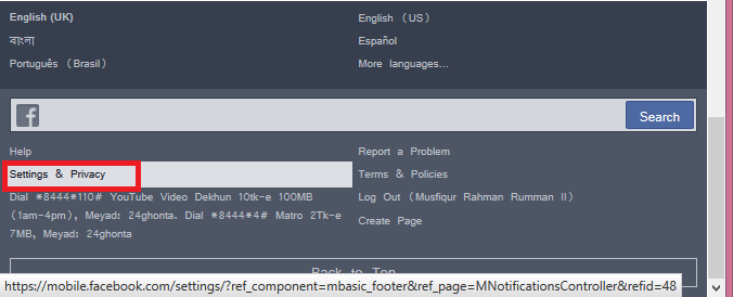 ফেসবুকে ফ্রেন্ডসদের কাছে ট্যাগ হতে হতে বিরক্ত? নিয়ে নিন সমাধান