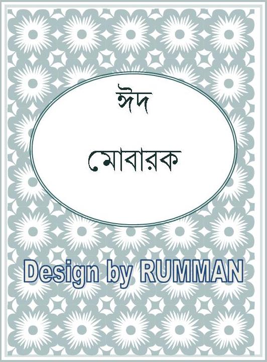আপনার কম্পিউটারের সব তথ্য জানার জন্য একটা ছোট্ট সফটওয়্যার ডাউনলোড করে নিন।