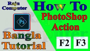 PhotoShop Action/Project? ফটোশপ একশেন বা প্রজেক্ট কি কিভাবে কাজ করে?