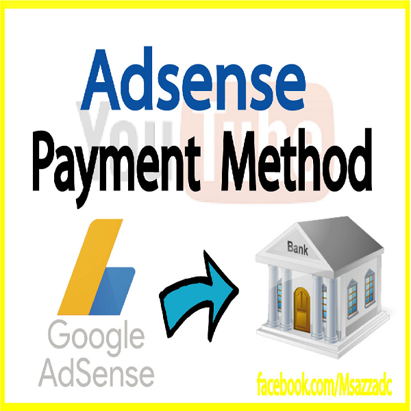 কিভাবে অ্যাডসেন্স এর   Payment Method সেট করবেন আর কিভাবে ঝামেলা ছাড়াই ব্যাংক থেকে অ্যাডসেন্স এর টাকা উঠাবেন (ভিডিও)
