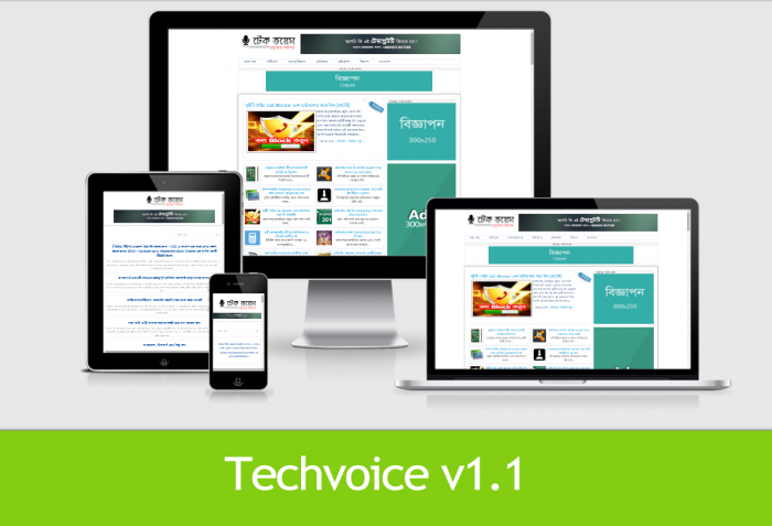 লাগবে নাকি হুবহুব টেকটিউনসের মত ব্লগার টেমপ্লেট? বর্তমান টেকটিউনস এর মত ব্লগার টেমপ্লেট ডাউনলোড করে নিন। Techvoice v1.1 [লেটেষ্ট এবং ফ্রী ভার্সন]