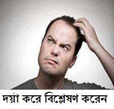 DVD RW নাই, তাই Windows 8 থেকে Windows 7 Setup দিতে পারতেসি না । Help Please…