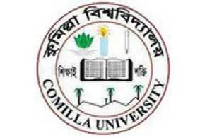কুমিল্লা বিশ্ববিদ্যালয়: মুঠোফোনে ভর্তির আবেদন যেভাবে